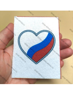 Шаблон для вышивки "Сердце...